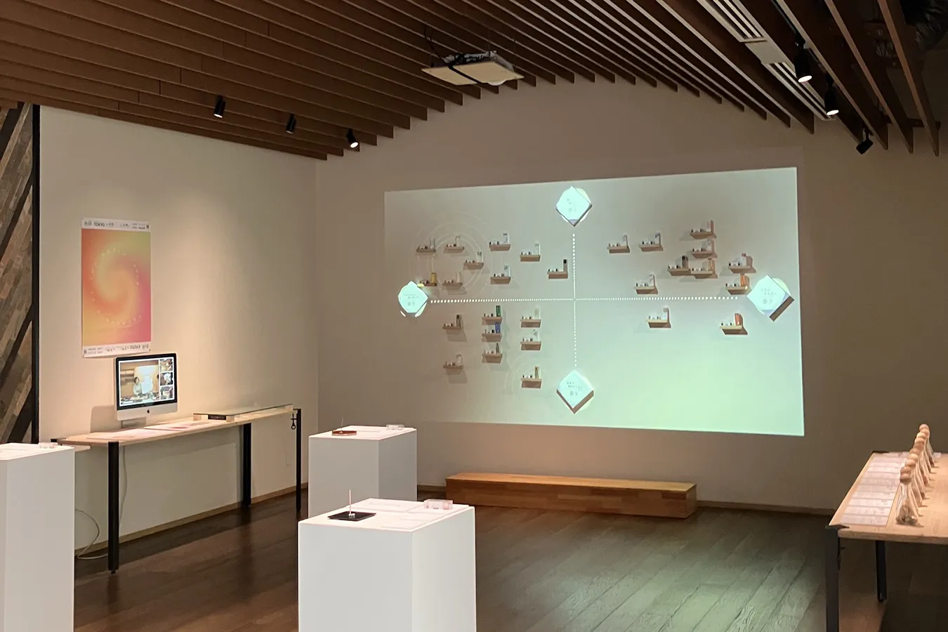 松栄堂 薫習館　世界の香り体験の展示